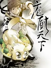周末厨房实验室