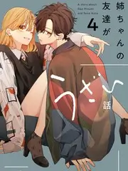 跨界合租