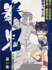 声线实验室